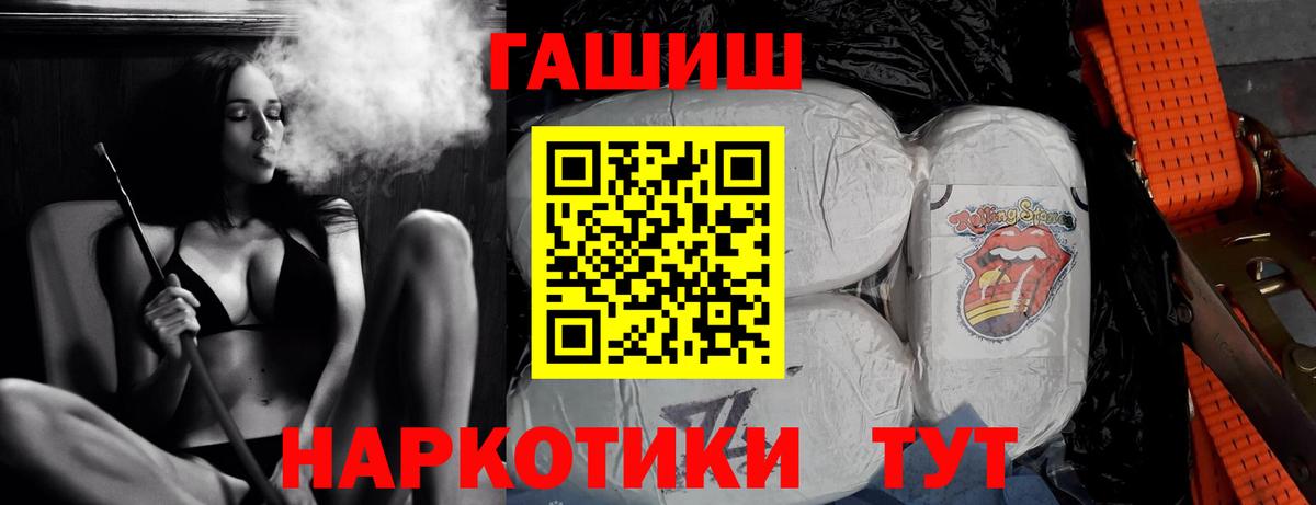 Сургут  ГАШ гарик  Вход с VPN 