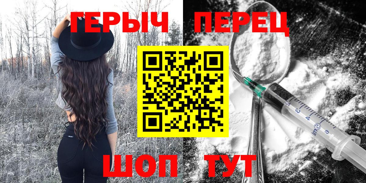 ГЕРОИН афганец Сургут