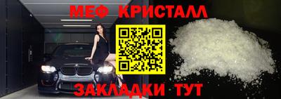 крисы Пушкино