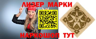крисы Пушкино