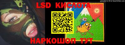 крисы Пушкино