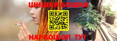 крисы Пушкино
