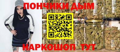 дурь Пыть-Ях