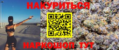 крисы Пушкино