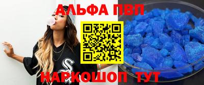 дурь Пыть-Ях