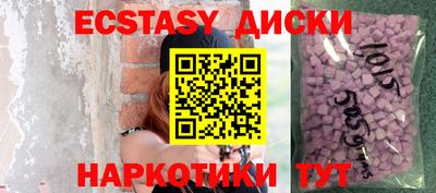 крисы Пушкино