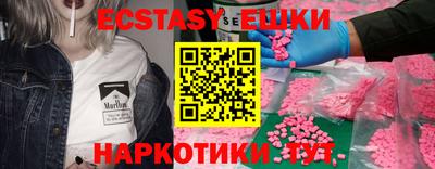 дурь Пыть-Ях