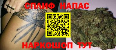 крисы Пушкино