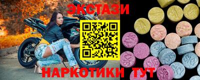 крисы Пушкино