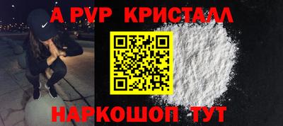 крисы Пушкино