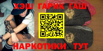 крисы Пушкино