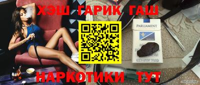 крисы Пушкино