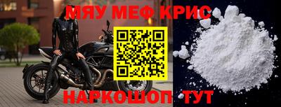 прущая мука Пугачёв