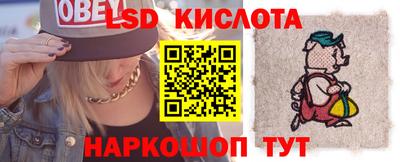 крисы Пушкино