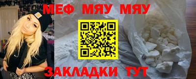 крисы Пушкино