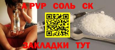дурь Пыть-Ях