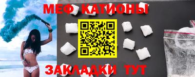крисы Пушкино