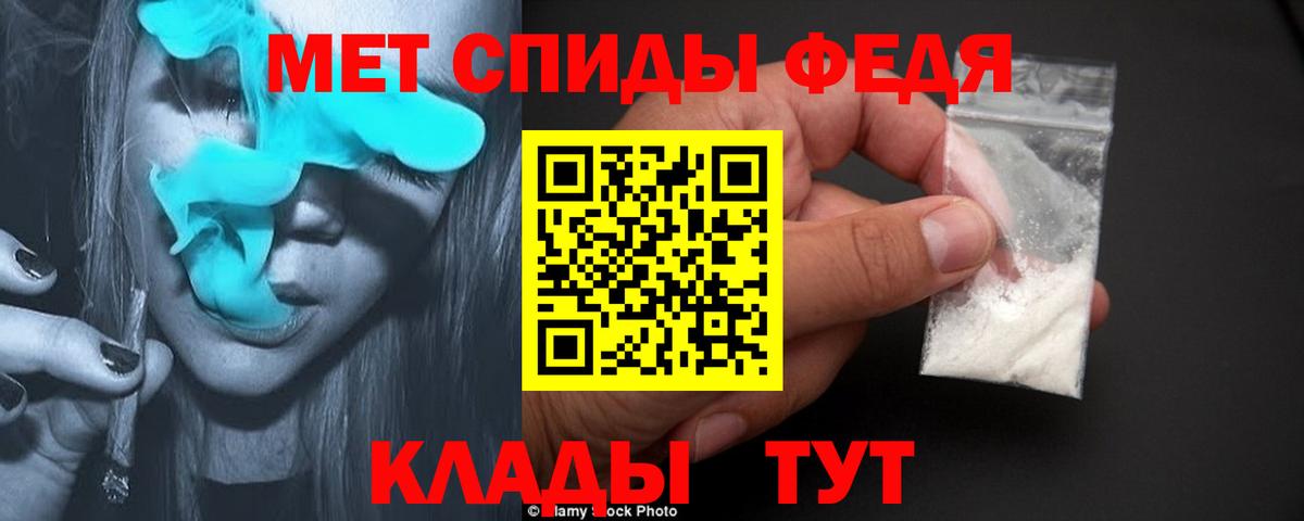 Сургут  МЕТАМФЕТАМИН винт  Вход с VPN 