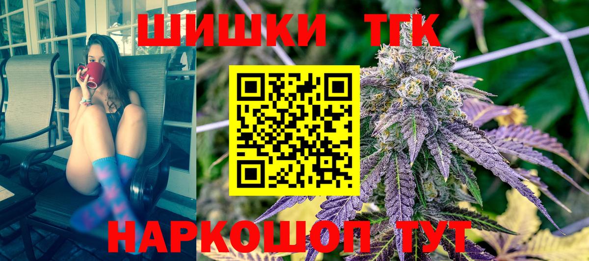 Сургут  МАРИХУАНА семена  Канабис VHQ  Вход с VPN  Бошки Шишки Amnesia  МАРИХУАНА ГИДРОПОН 